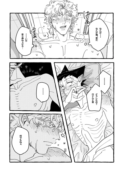 新刊サンプル(3/3)
こっから先はわりと怒涛です 