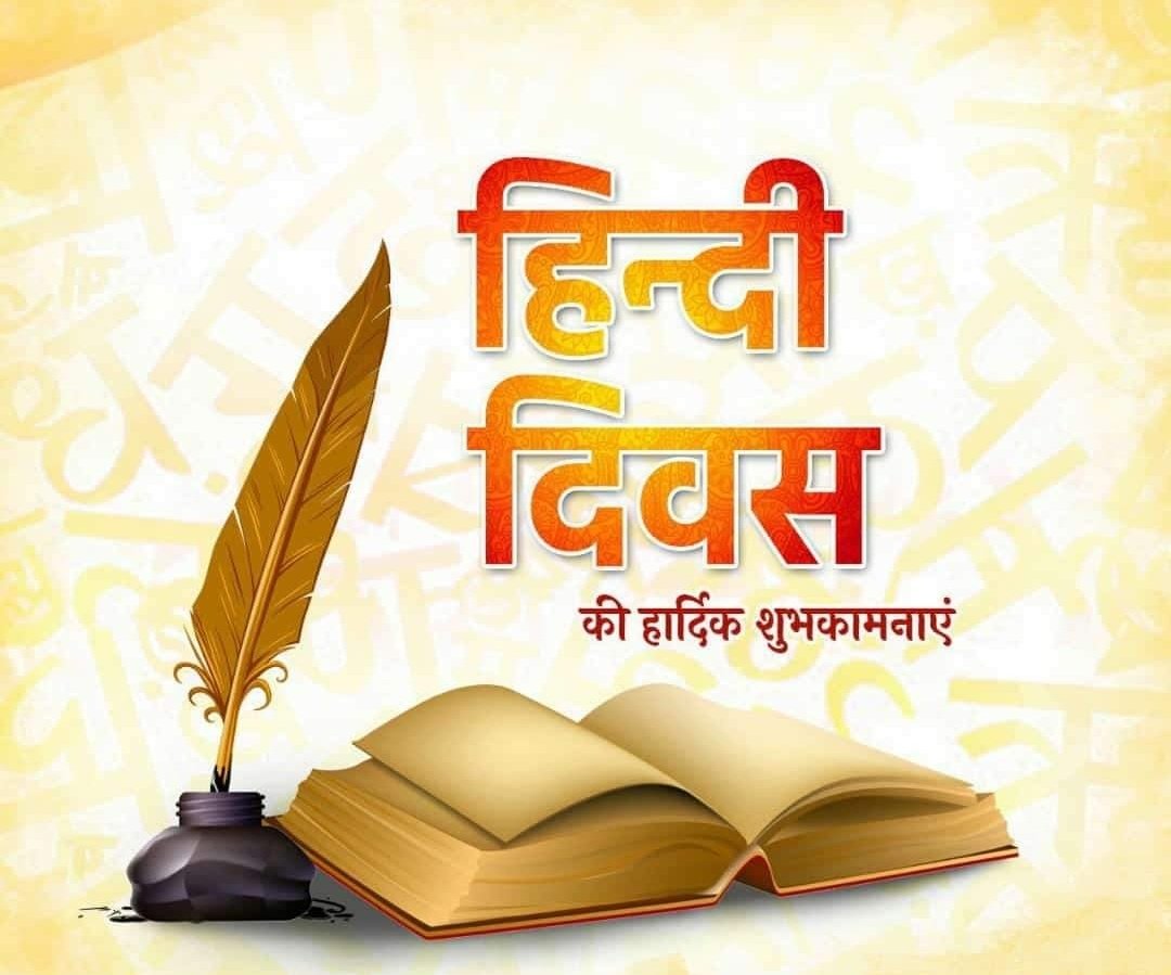 amangupta09_'s tweet photo. || हिंदुस्तान की शान है हिंदी
हर हिंदुस्तानी की पहचान है हिंदी ||
आप सभी देशवासियों को #हिंदी_दिवस की हार्दिक शुभकामनाएं |
जय हिन्द 🇮🇳
#हिंदी_दिवस https://t.co/ybfkjvCGCY