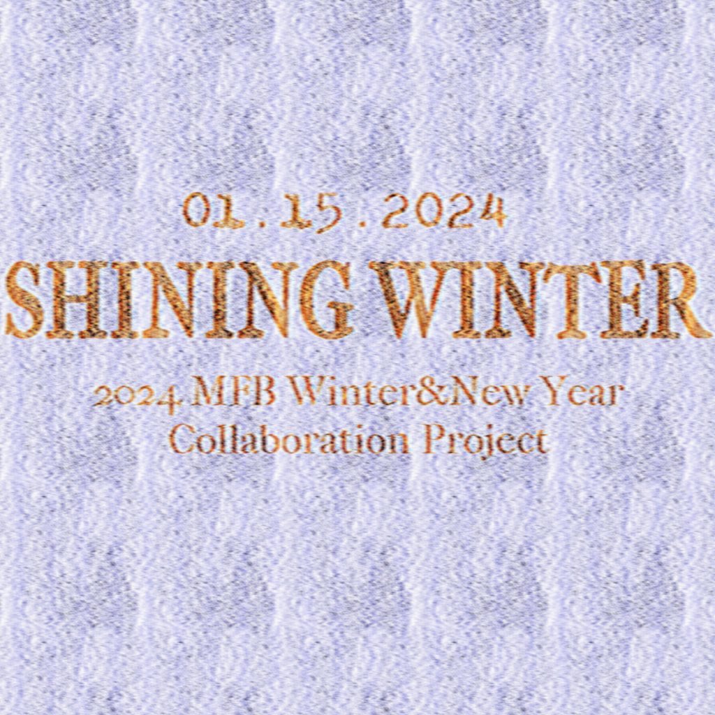 ❄️ℂ𝕠𝕞𝕚𝕟𝕘 𝕊𝕠𝕠𝕟