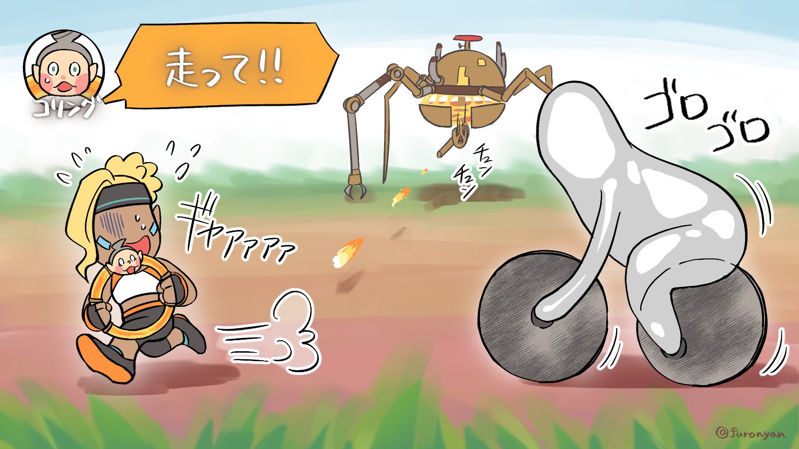 ピクミン ダマグモキャノン