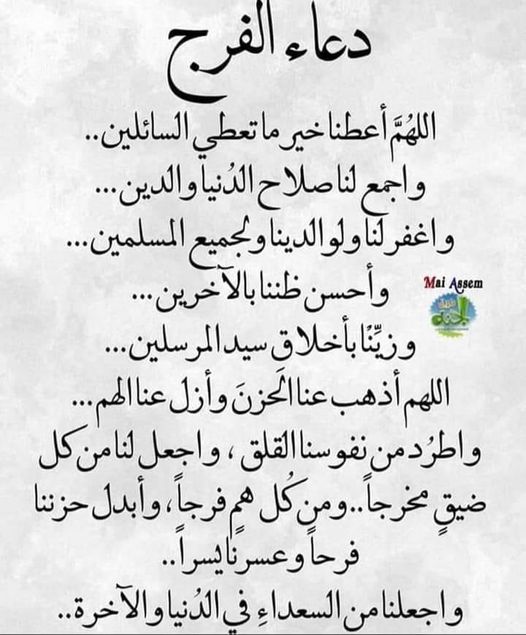 alyaly441's tweet photo. https://t.co/ePeY9FzskM