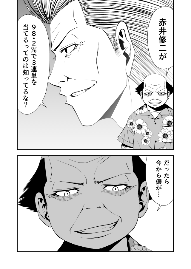 2/2 