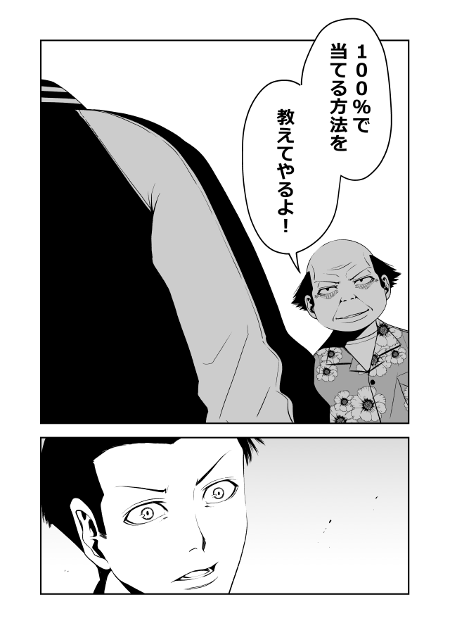 2/2 