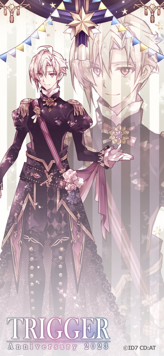 TRIGGER記念日】 9/18のTRIGGERの記念日まで、あと4日！ スマホで使用