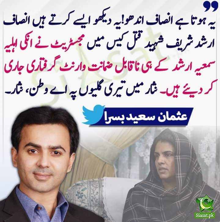 pir bux babar (@pirbuxbabar1) on Twitter photo 
