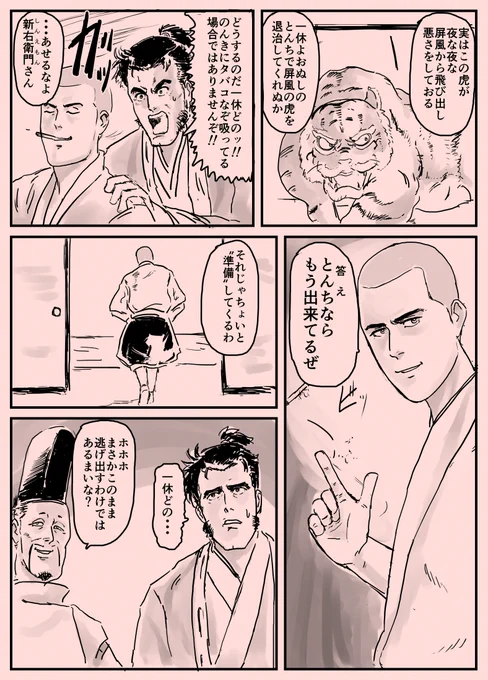 X.jpg