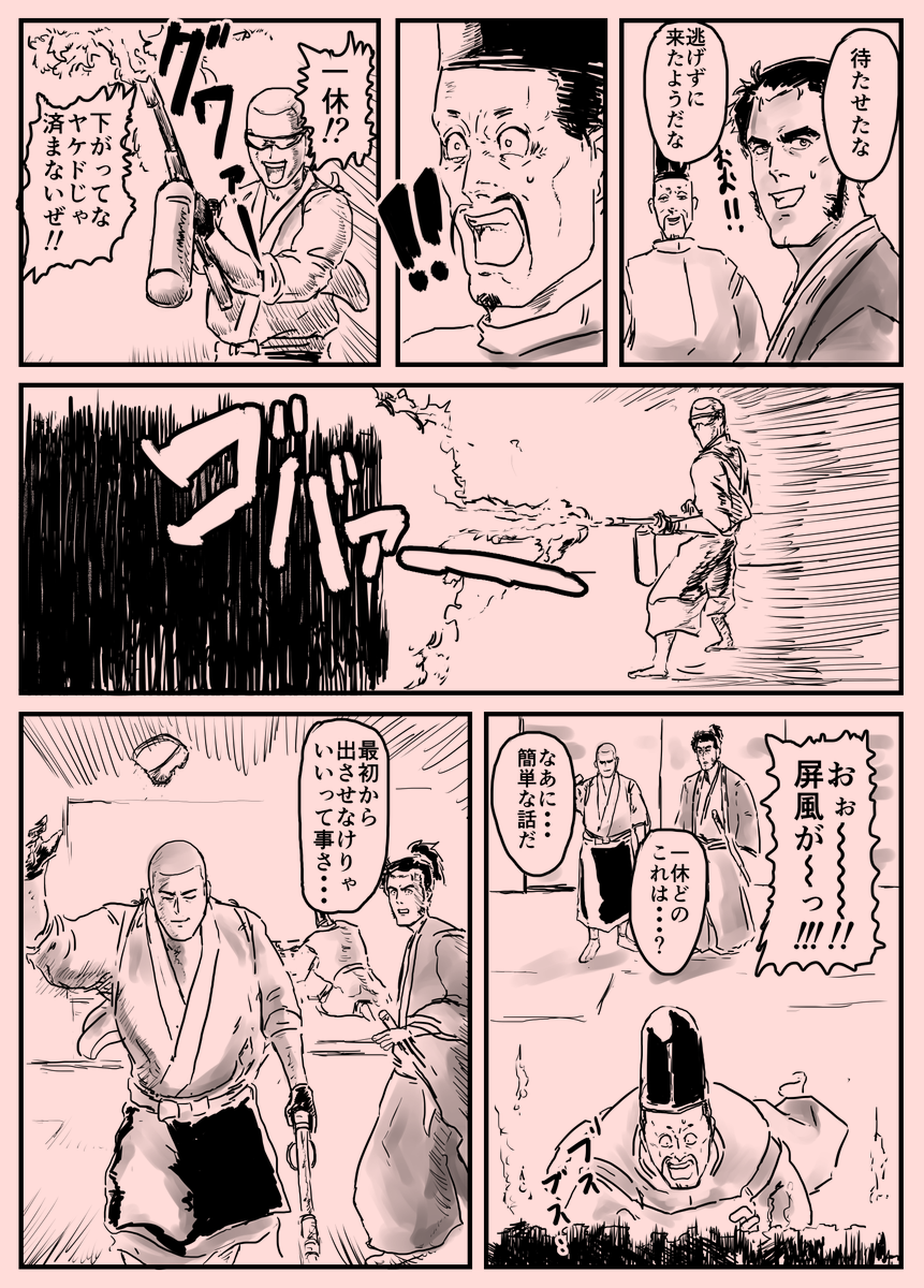 再掲、ハードボイルド一休さん