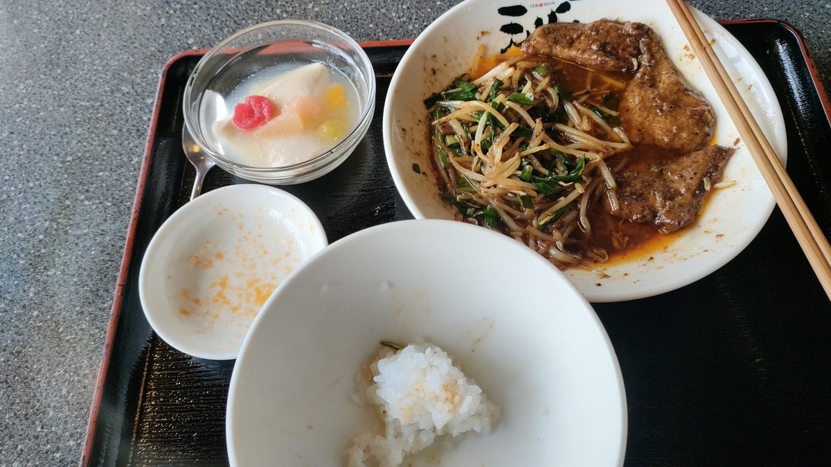 nozm429's tweet photo. 今日もまた人事打合せで県外です。
今日も美味しいご飯を頂きました。
https://t.co/vg63NQhiwM

ここはいつ来ても、幸せになります。
レバニラ旨いです〜。

郡山へ来た時には、こちらへ。
ご飯に迷ったら、こちらへ。
損はさせません。

ごちそうさまでした。 https://t.co/0pKKf44UOA
