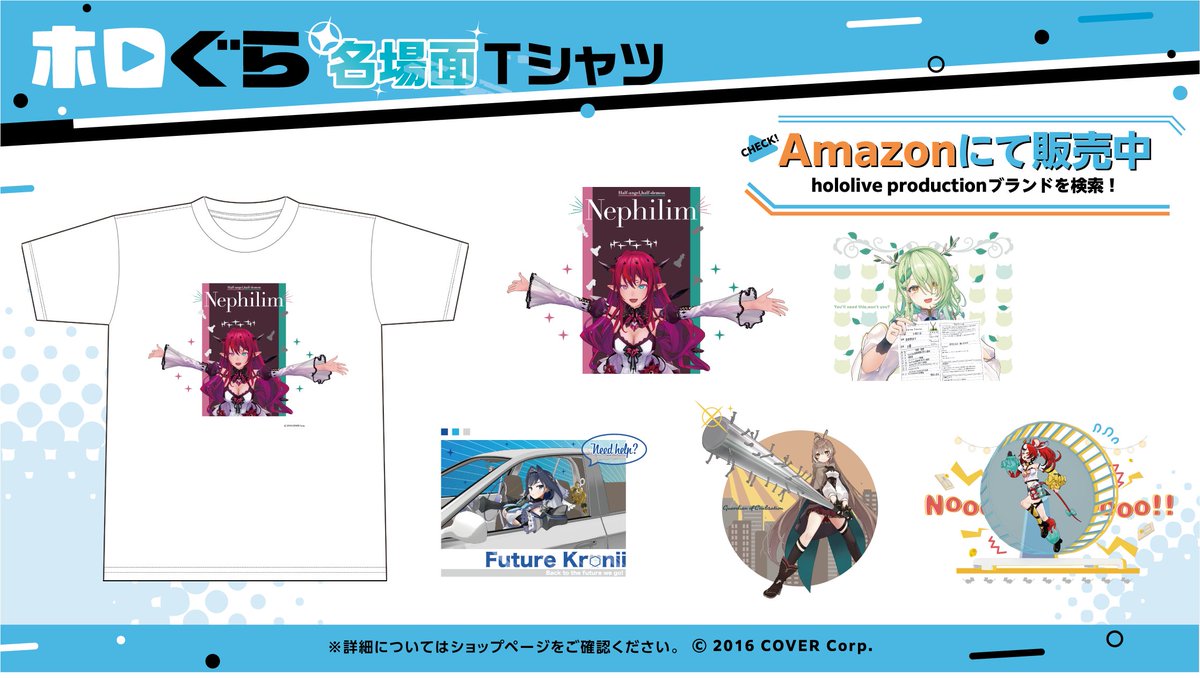 ホロライブプロダクション【公式】 on X