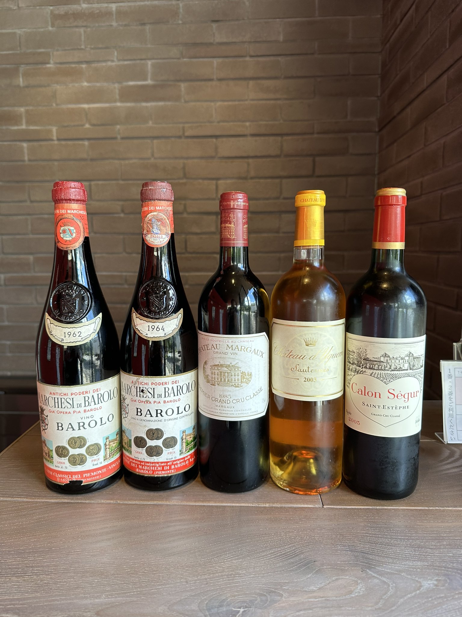 阪神タイガース優勝記念 久米島の久米仙泡盛