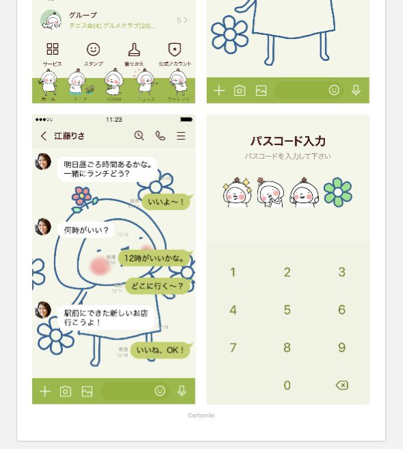 artsmile126's tweet photo. はなおちゃんの着せかえ出来ました✨✨
アイコンがとても可愛いです❤️
LINEする度にほっこり癒されます✨

【はなおちゃんの着せかえ】
https://t.co/NXzaH4wRvt
#LINE着せかえ #LINEスタンプ 
#はなおちゃん #ゆるいイラスト 
#癒し #可愛いきせかえ https://t.co/B5SMo5Vi2O
