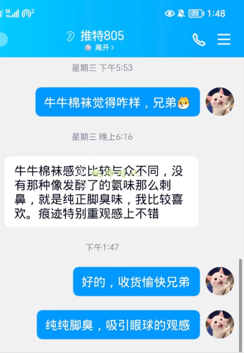 YuanWeiJiPin's tweet photo. 【纯棉时代❃六小花练武】
和牛牛聊天的时候
她给我讲过
像她这种学习一般的
 从小就会练习体育、武术
这样反而上学更有优势
她的妹妹们打算先开始练习武术
而我有点迫不及待了
#丝袜 #原味 #反差婊 #文爱 #原味内裤 #原味丝袜 #原味棉袜 #白丝 #汗臭 #高中学生 #大学女生 #重口味 #纯棉时代 #福利 https://t.co/2PL1P4KsYT