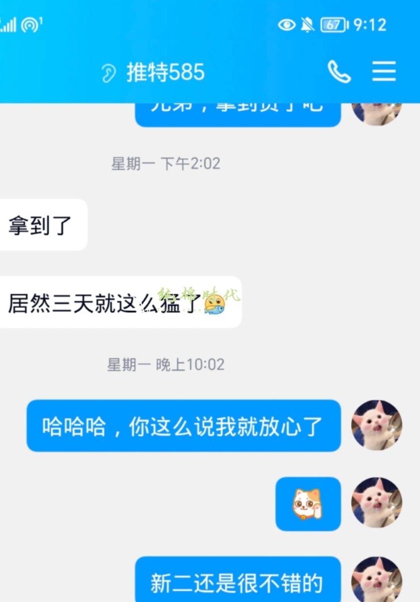 YuanWeiJiPin's tweet photo. 【纯棉时代❃六小花练武】
和牛牛聊天的时候
她给我讲过
像她这种学习一般的
 从小就会练习体育、武术
这样反而上学更有优势
她的妹妹们打算先开始练习武术
而我有点迫不及待了
#丝袜 #原味 #反差婊 #文爱 #原味内裤 #原味丝袜 #原味棉袜 #白丝 #汗臭 #高中学生 #大学女生 #重口味 #纯棉时代 #福利 https://t.co/2PL1P4KsYT