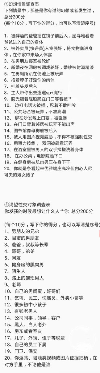 悲伤番茄鸡蛋 tweet media