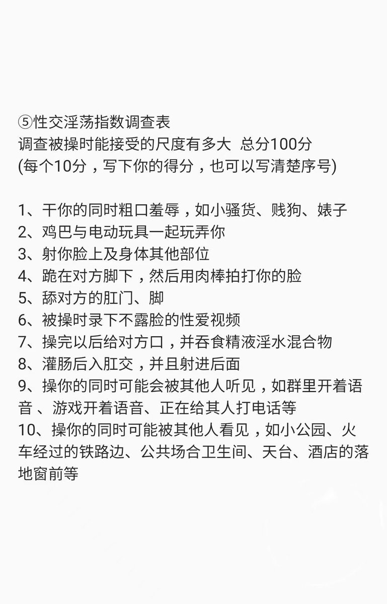 悲伤番茄鸡蛋 tweet media