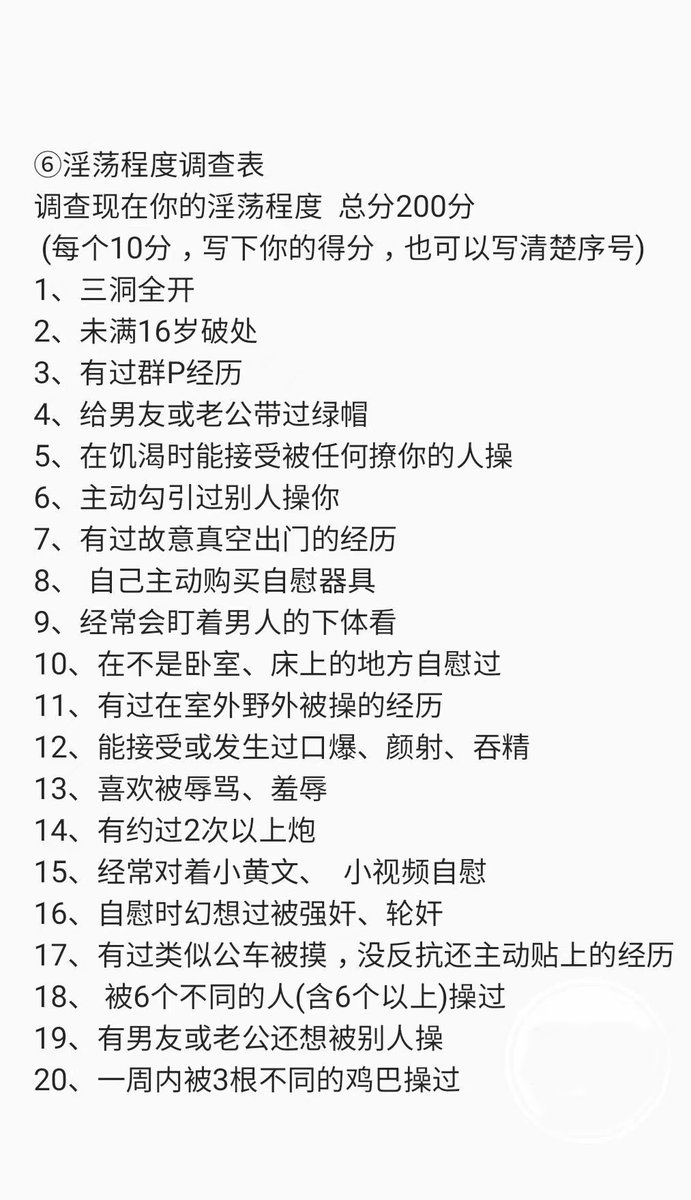 悲伤番茄鸡蛋 tweet media