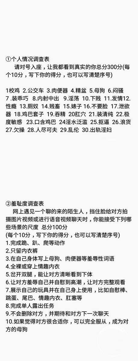 悲伤番茄鸡蛋 tweet media