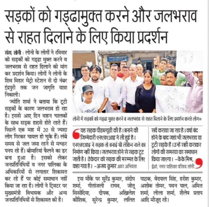 Gen. Secretary RWA Indrapuri tweet media