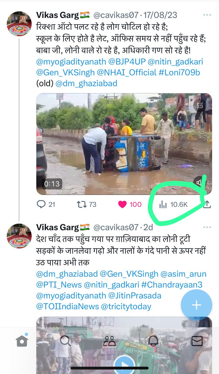 Gen. Secretary RWA Indrapuri tweet media