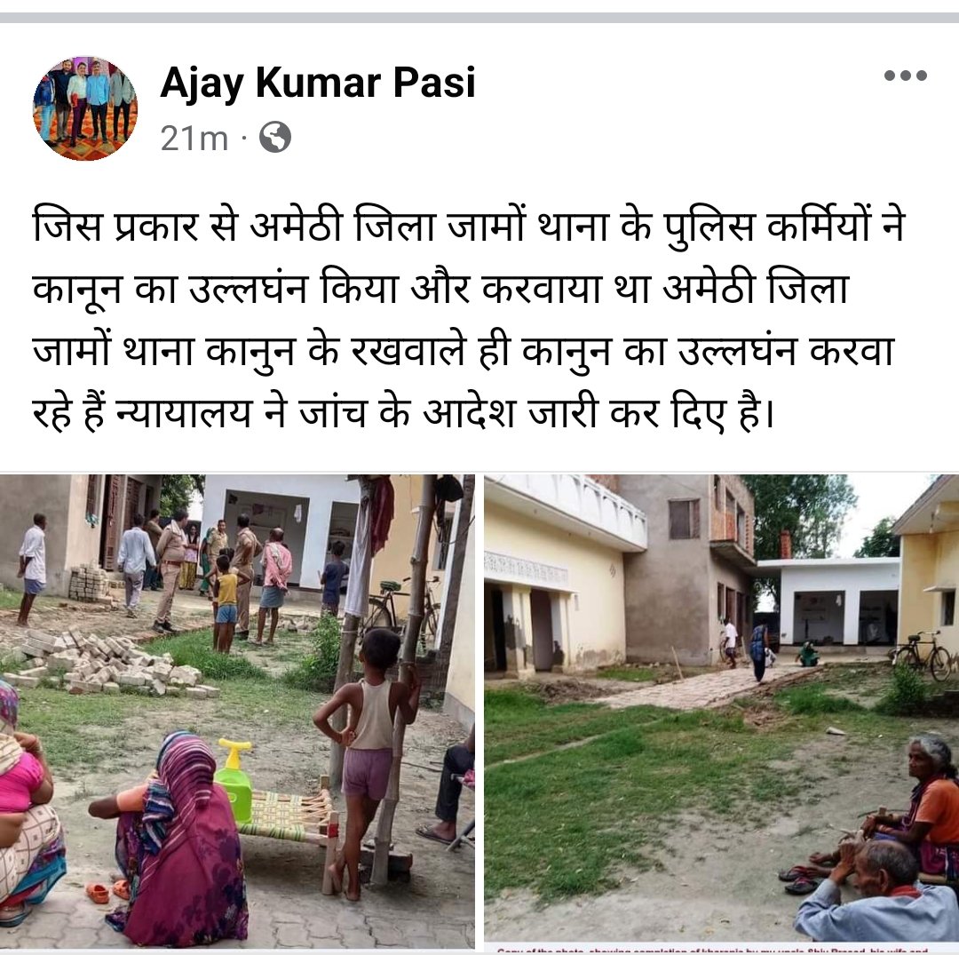 Ajaykumarup36's tweet photo. @ajaypatrakarntn @akhiles46295516 @DmAmethi @AjugPandeyTV @myogiadityanath @smritiirani @kpmaurya1 https://t.co/EAvG3yNA40