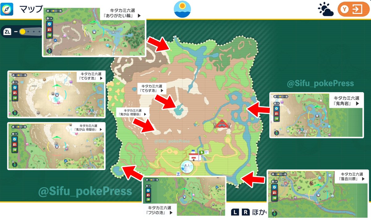 ポケモン - スカーレット&amp;バイオレットSR6点 Viewing Audio - PocketMonsters.Net