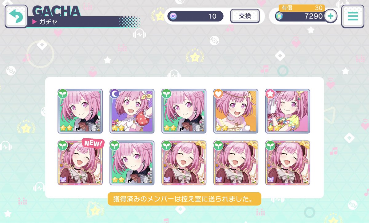 아름다웠던 딸기밭