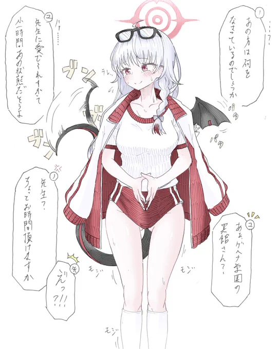 テレテレ黒館ハルナジェネリック 