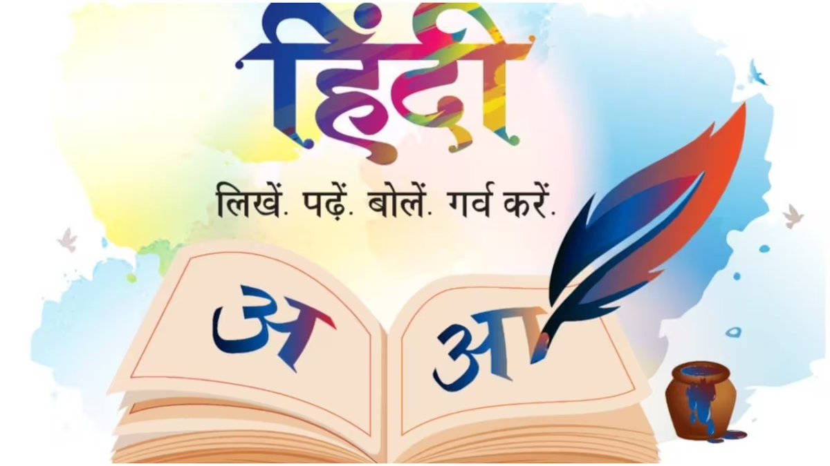 Celebrating the beauty of our mother tongue on #HindiDiwas! 🇮🇳 Let's cherish the language that connects us to our roots, culture, and heritage. 📖🌼 #हिंदीदिवस #LanguageLove #हिन्दी_दिवस #rajbhasha #HindiDay2023
