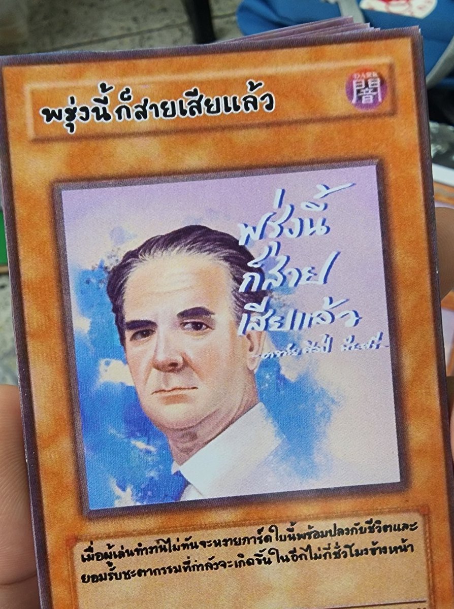 k_koze21's tweet photo. ทุกคนมาดู Give away งานอาจารย์ศิลป์เรา55555 https://t.co/44EoOzQysm