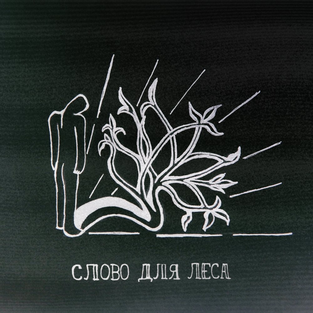 эсха tweet media