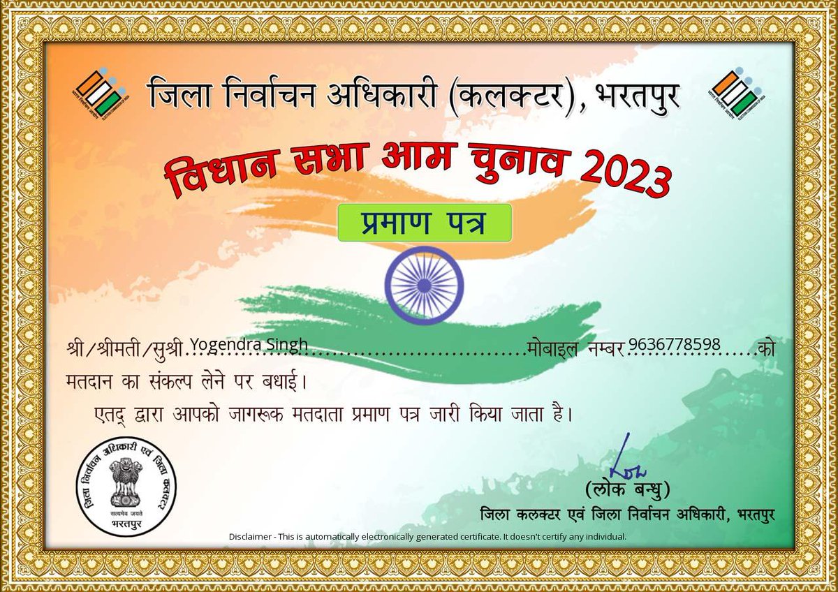 Yogidehra's tweet photo. #विधानसभा_चुनाव https://t.co/MuSMkmJbbb