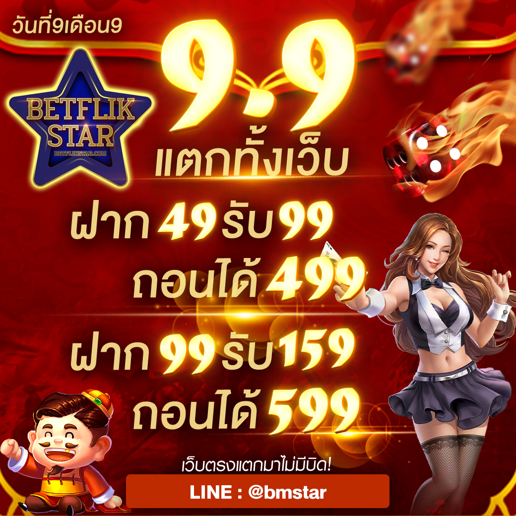 สเต็ปเฮียเอก tweet media