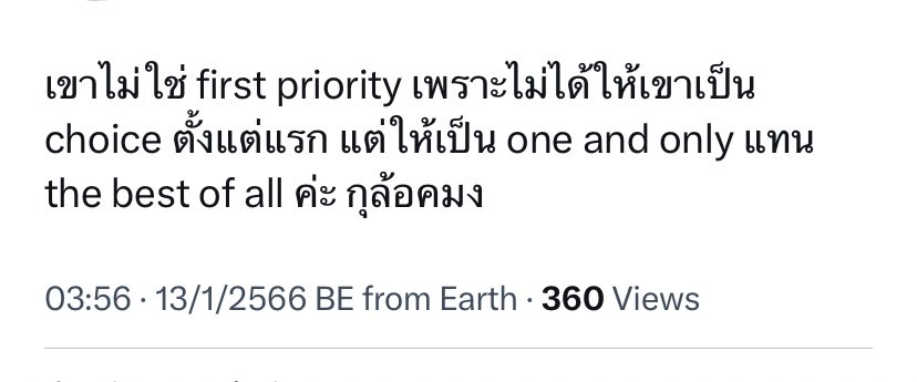 nov diary tweet media