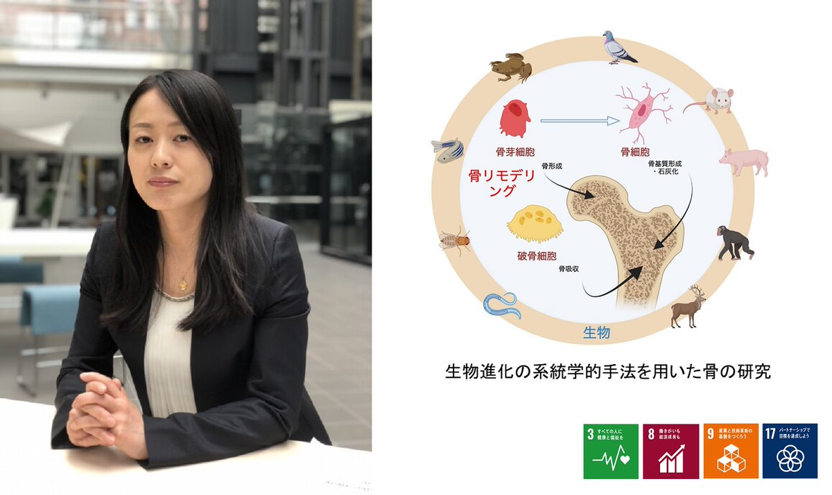 東京医科歯科大学 tweet media