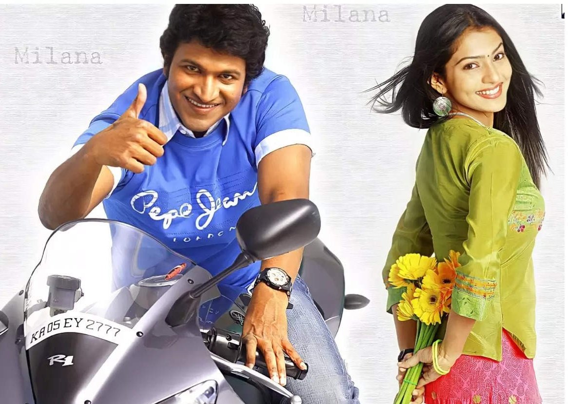 Serenesoul057's tweet image. Evergreen Classsic #Milana turns 16 today! 💙

#16YearsForMilana

@PuneethRajkumar @parvatweets
@aanandaaudio #Prakash