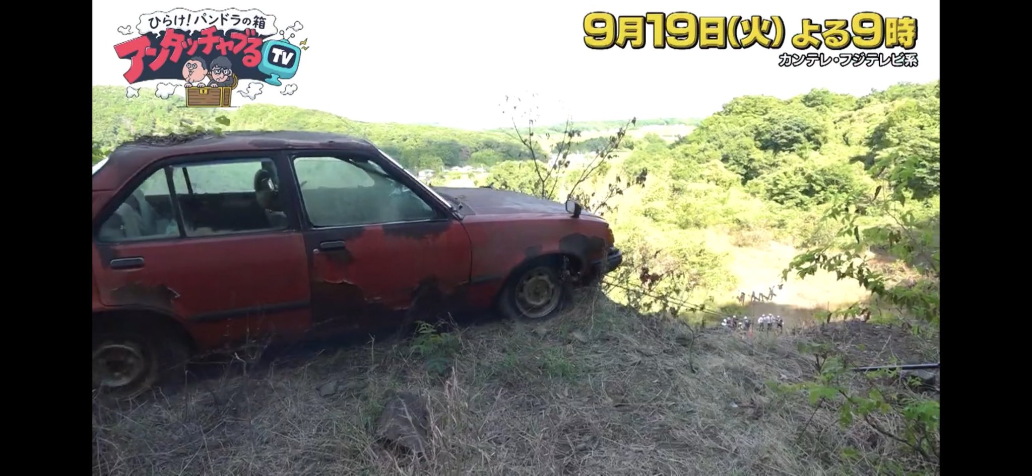 廃虚のブッダたち外伝: 狂気の法脈 | 無名庵 EO, 崩山 |本 - 仏教