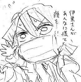 鬼滅の刃 学習系稽古本！】 蛇柱 #伊黒小芭内 から”蛇🐍