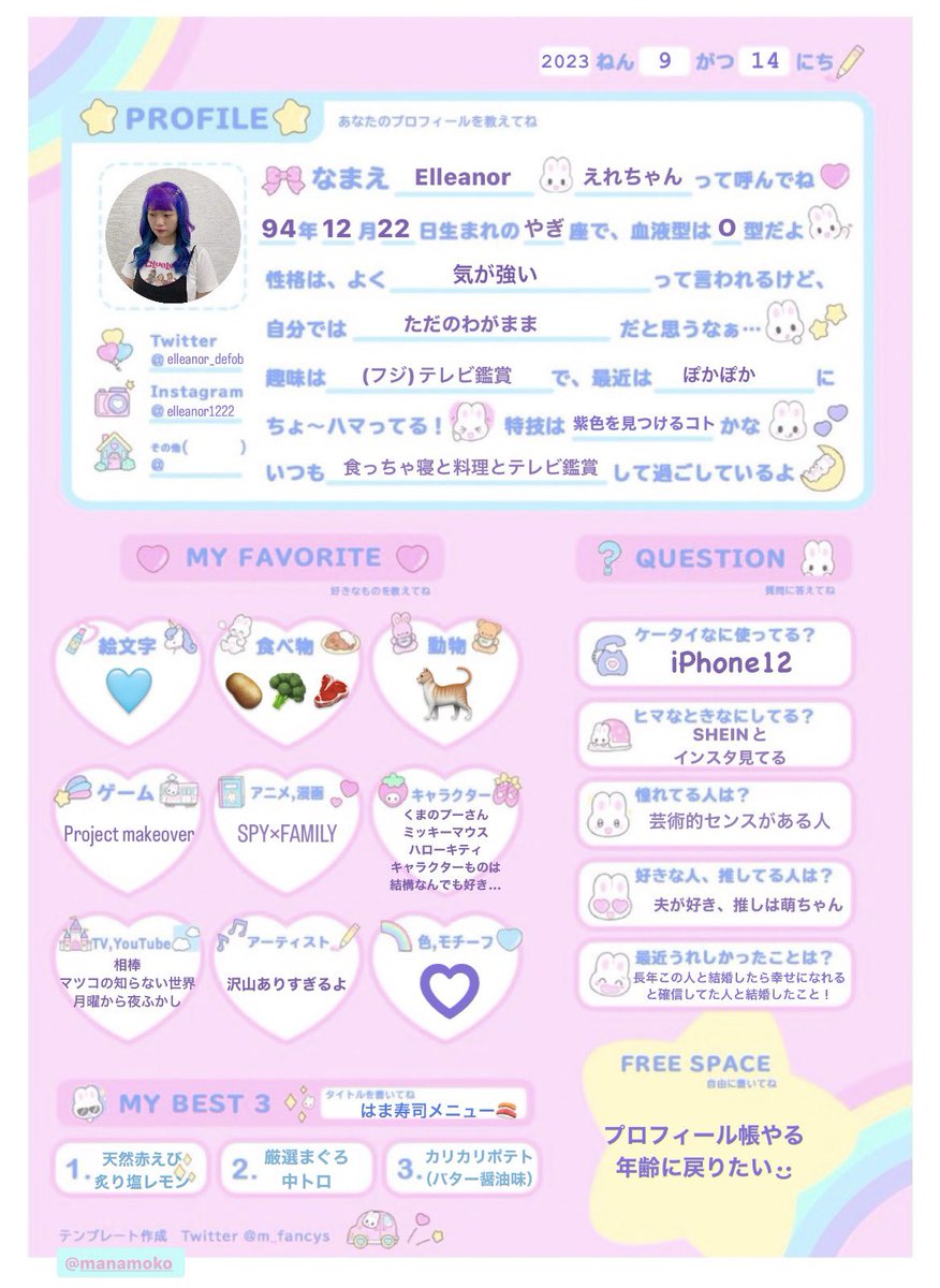 Elleanor_deFOB's tweet photo. たのしかった⭐️ https://t.co/sD8DqO7JeG