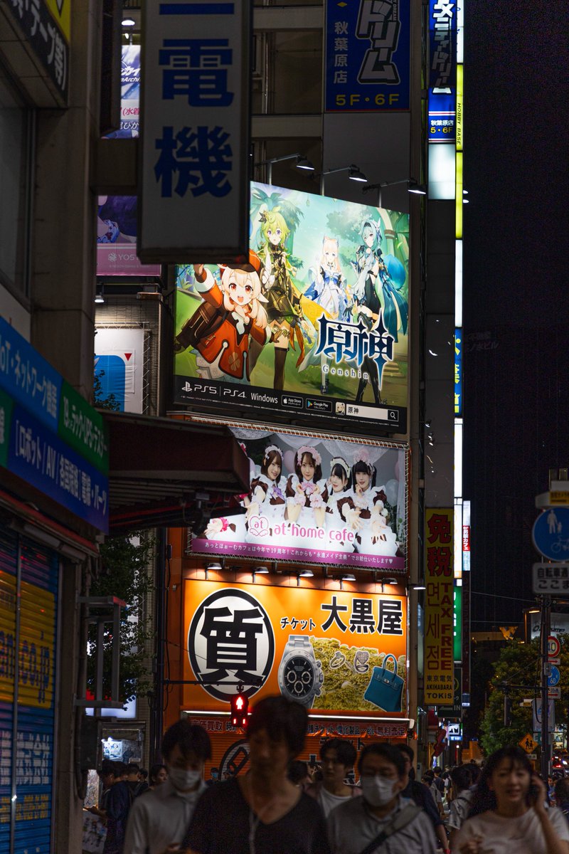 秋葉原

 #TokyoJapan  #Tokyotravel  #Tokyotrip  #TokyoCITYView  #Tokyonightphoto  #BestJAPANPics  #nightphotography  #Japan_great_View  #CanonEOSr6  #rf24105f4l  #秋葉原   #東京夜景  #夜景撮影  #東京夜景  #ミラーレス一眼