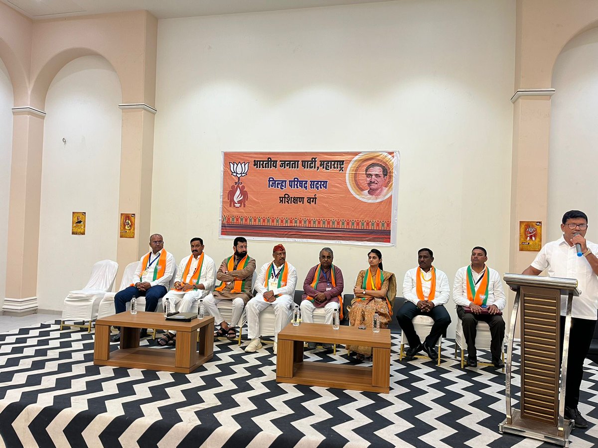TusharRandhe's tweet photo. दि 13 सप्टेंबर रोजी नंदुरबार येथे भा.ज.पा. पालघर नंदुरबार धुळे येथील जिल्हा परिषद सदस्यांचा  प्रशिक्षण वर्गाचे उदघाटन राज्याचे आदिवासी विकास मंत्री ना.डॉ विजयकुमार गावित यांच्या शुभहस्ते संपन्न झाले 
@BJP4India @Dev_Fadnavis @cbawankule @AmitShah @DrVijayKGavit @iVijayChaudhari https://t.co/O4LVQpeVvP