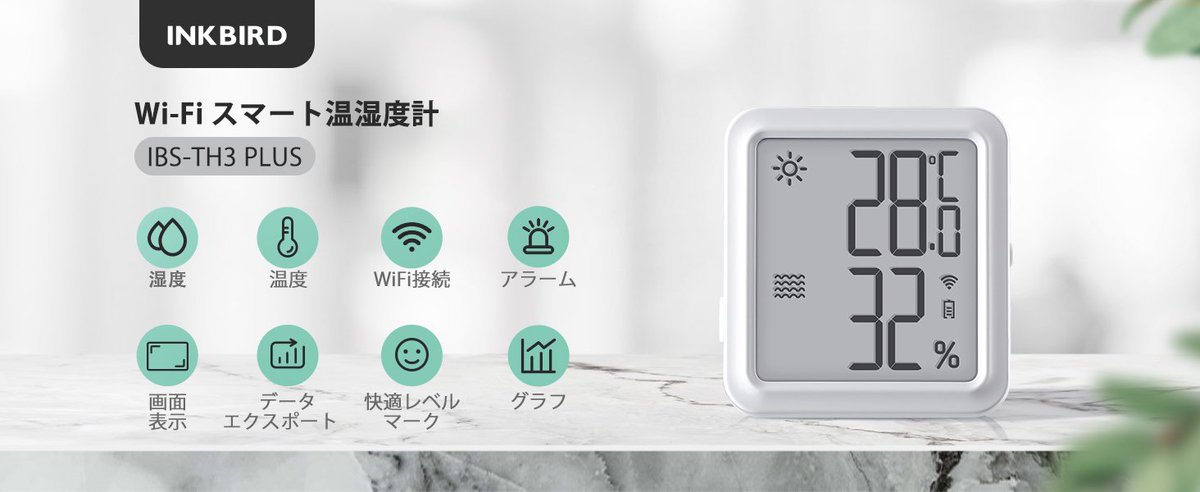 #INKBIRD 
Wi-Fi温度湿度計 IBS-TH3 PLUS
ハブ不要です。
専用アプリ「INKBIRD」で温湿度を管理可能です。

リンク☟
amazon.co.jp/dp/B0BZVLB6R4