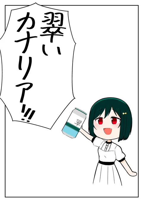 #みんなでデフォルメ絵をあげて幸せな気分になろう 