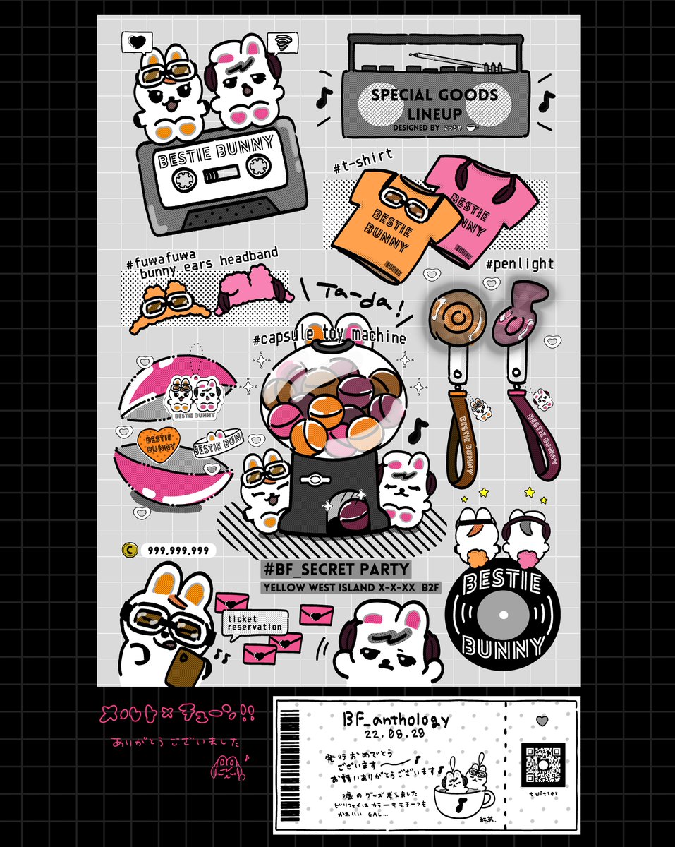 紅茶☕️ tweet media