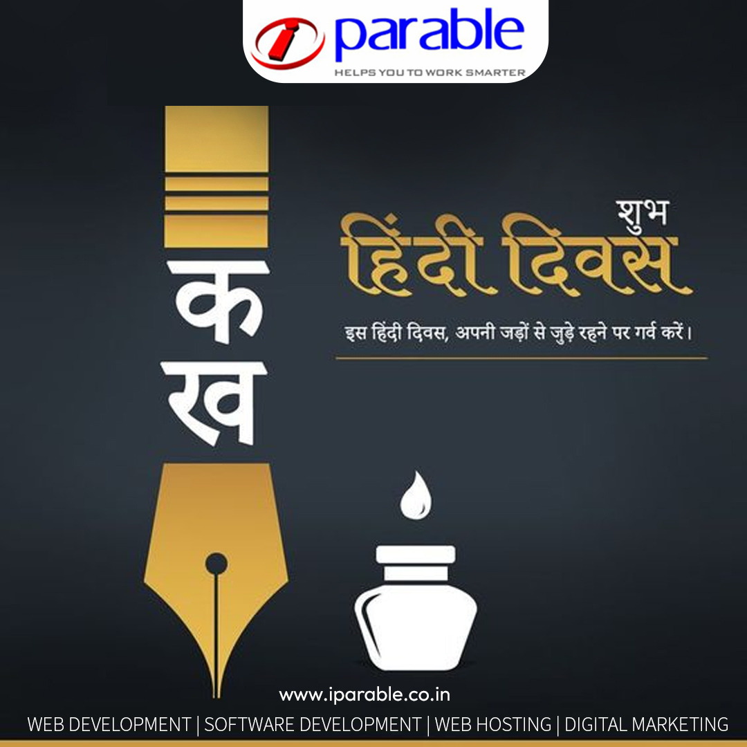 i_parable's tweet photo. HindiDiwas being celebrated across the country today
Let's appreciate the beauty of the Hindi language and keep it alive in our hearts
#HindiDiwas #india #hindidiwas #hindidiwasday #hindi #hindlanguage #nationlanguage #हिंदी_दिवस #HindiDiwas2023 #iparable #DBA #database #Oracle https://t.co/GU1ZvowerF