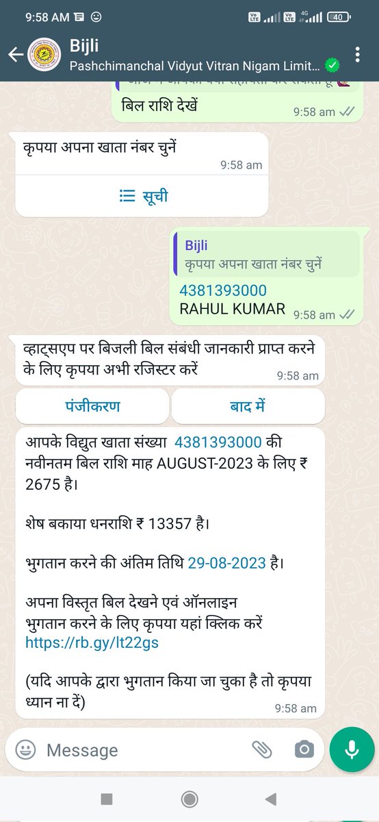 Rahul chauhan tweet media