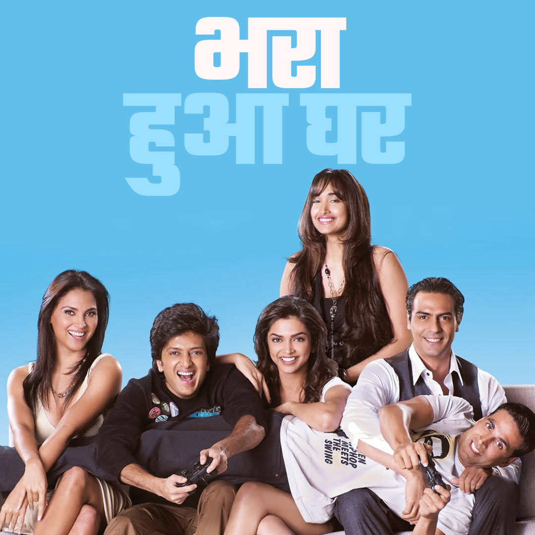 ZEE5India's tweet photo. इंग्लिश विंग्लिश चलती रहेगी, आज अपने पसंदीदा फिल्में और शोज़ ऐसे पहचान कर दिखाओ तोह माने 😉
हिंदी दिवस की हार्दिक शुभकामनाएं। ❤️
#HindiDiwas #ZEE5India #DreamGirl #NeverKissYourBestfriend #Housefull #MrsUndercover #Tripling #HappyEnding #Blurr #MiddleClassLove https://t.co/Gj7oBeGj2z