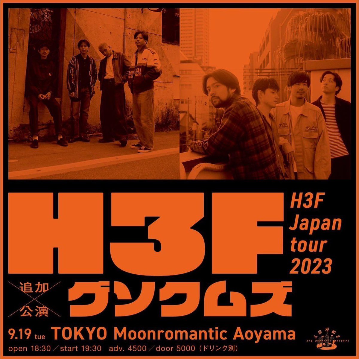 official_h3f's tweet photo. See u Japan ! 🇯🇵

We’re super excited for all of our first time in Japan , grab ur tix and see u real soon 🧡

https://t.co/Yr0LrQaQWk

#h3f #chalawansound #japantour https://t.co/pT1mbxUU93