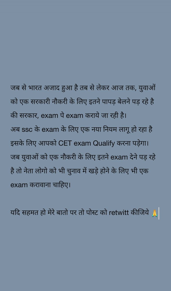 AnujPra91836241's tweet image. SSC exam के लिए सरकार का नया नियम,
SSC ही नही बल्कि सभी exam के लिये निर्देश
यह है की ये नियम सभी one day exam के लिये तैयारी चल रही है।

#sscexam #cet #onedayexam