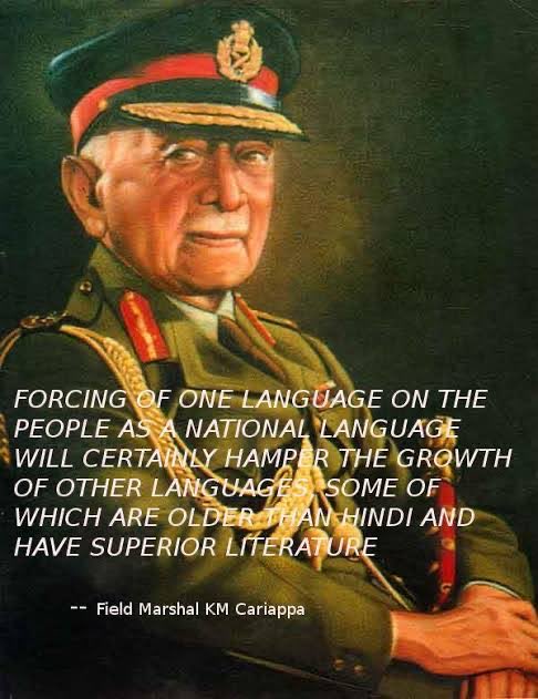 KannadaGrahaka's tweet image. #MakeMyLanguageOfficial