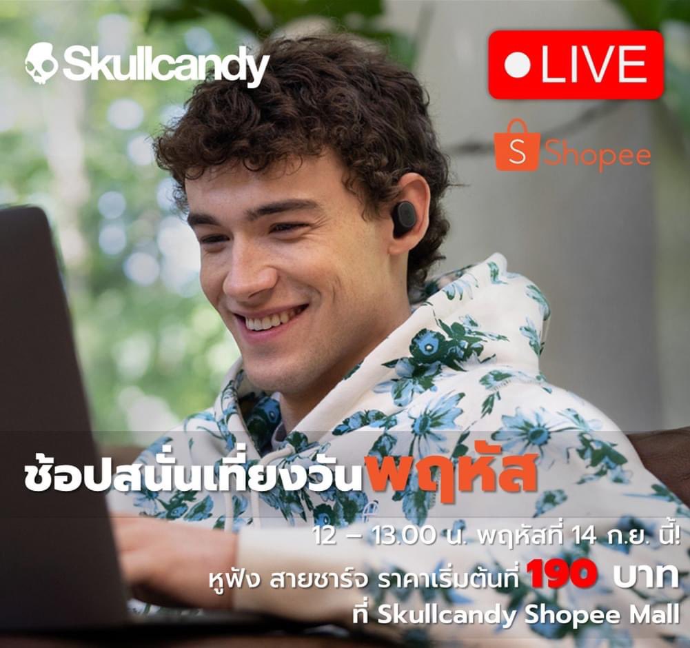 SkullcandyTH tweet media